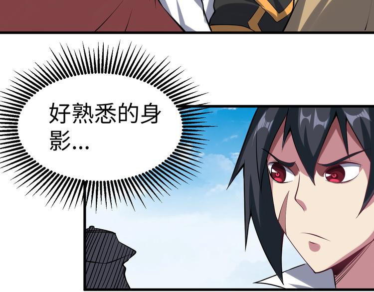 第52话 失踪65