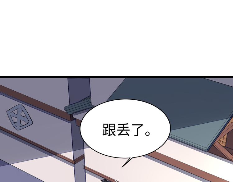第52话 失踪69