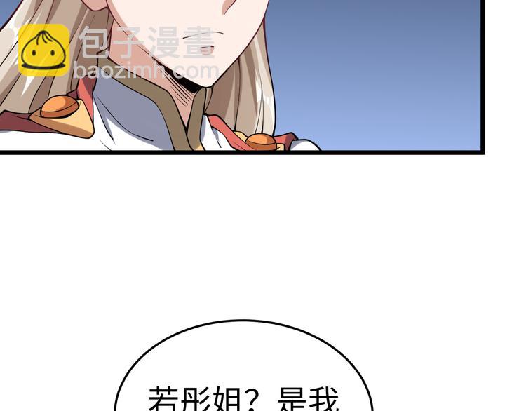 第52话 失踪73