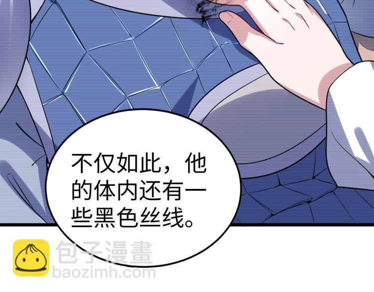 第52话 失踪94