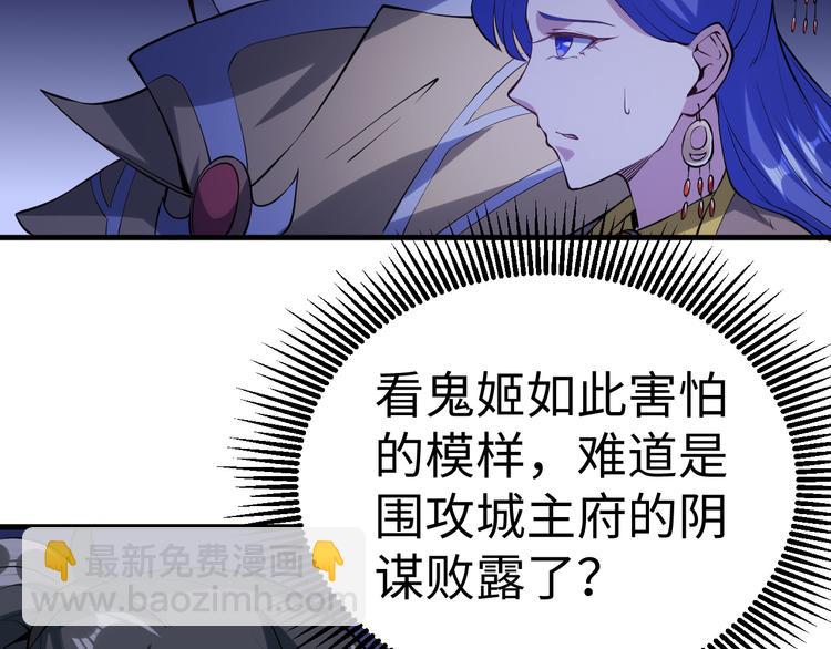 第54话 魂技11
