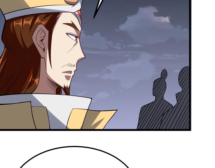 第54话 魂技118