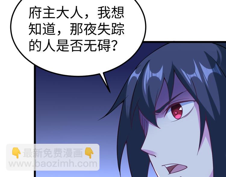 第54话 魂技119