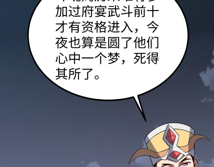 第54话 魂技123