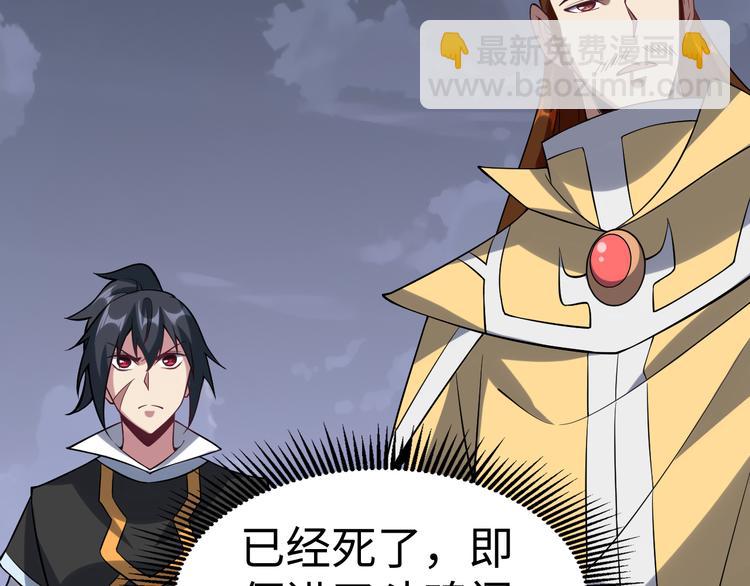 第54话 魂技124