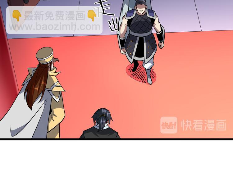 第54话 魂技127
