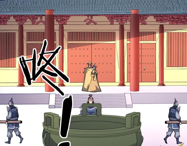 第54话 魂技13