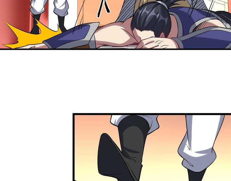 第54话 魂技130