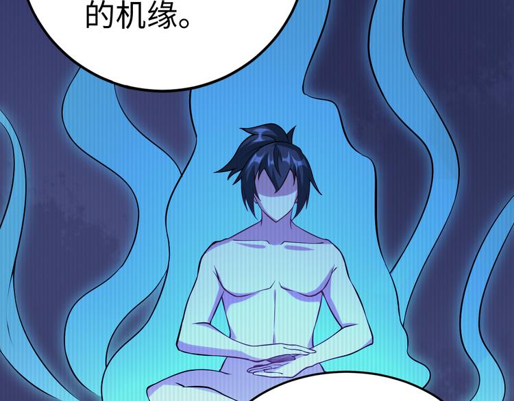 第54话 魂技139