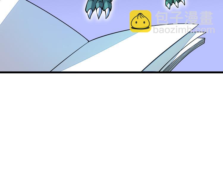 第54话 魂技147