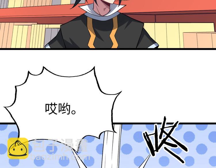 第54话 魂技152