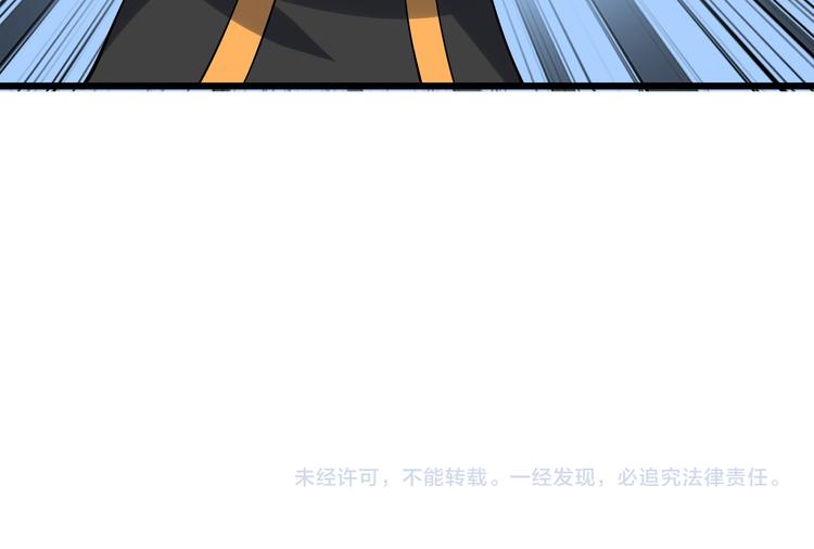 第54话 魂技156