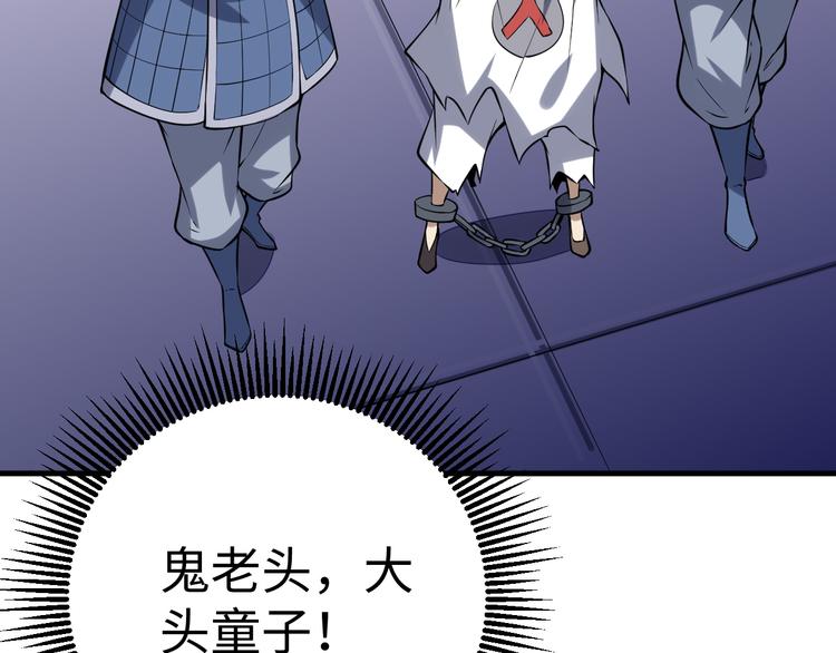第54话 魂技19