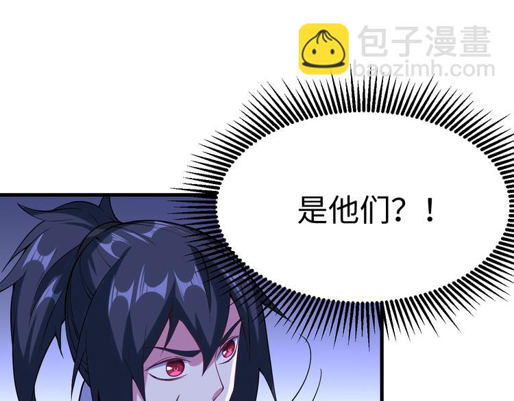 第54话 魂技21