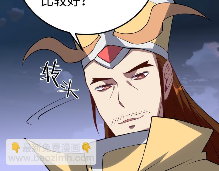第54话 魂技23