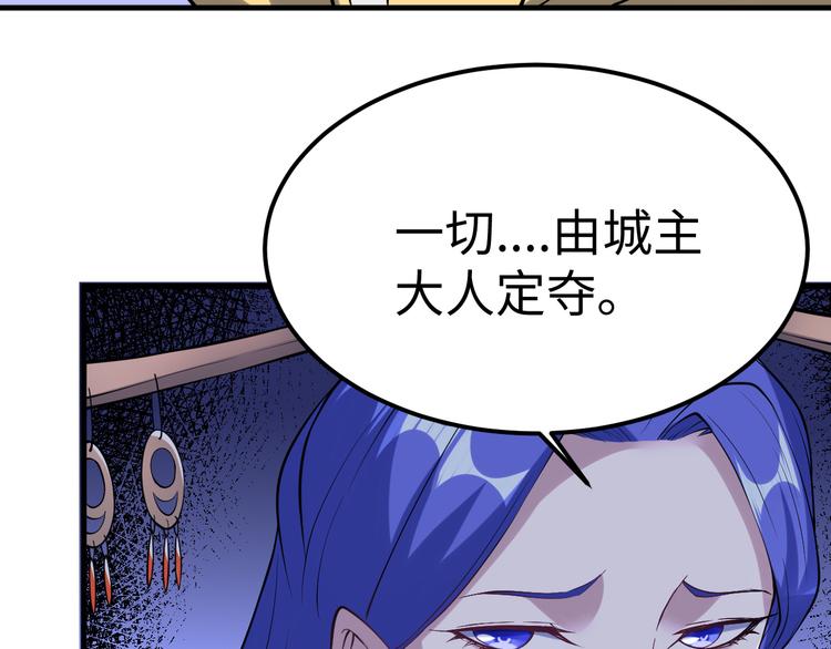 第54话 魂技24