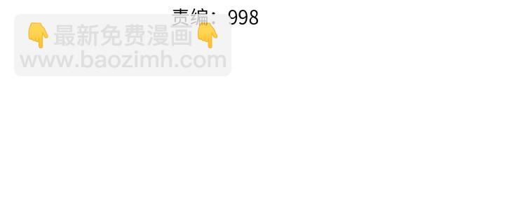 第54话 魂技3