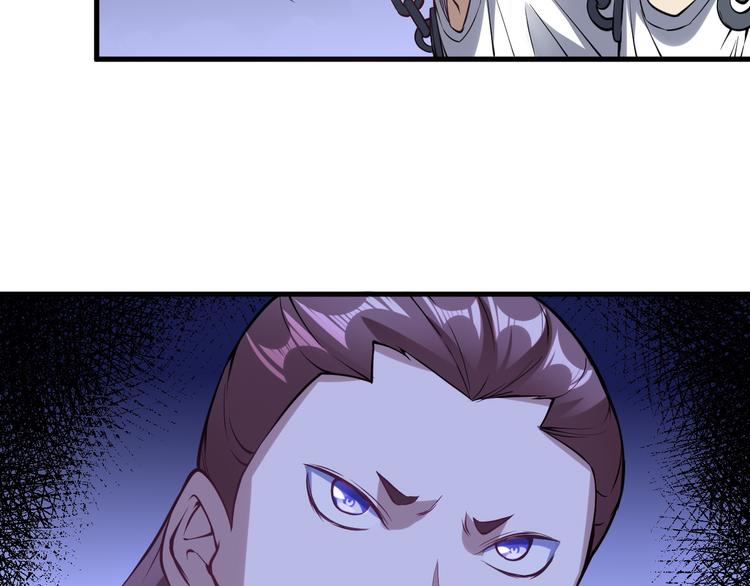 第54话 魂技30