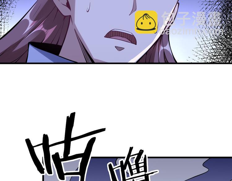 第54话 魂技31