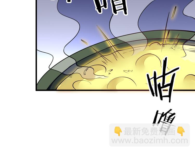 第54话 魂技32