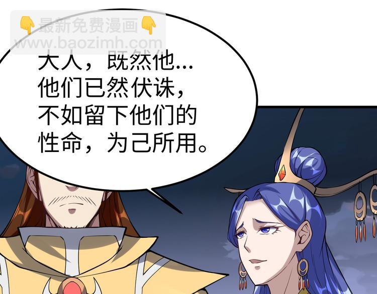 第54话 魂技33