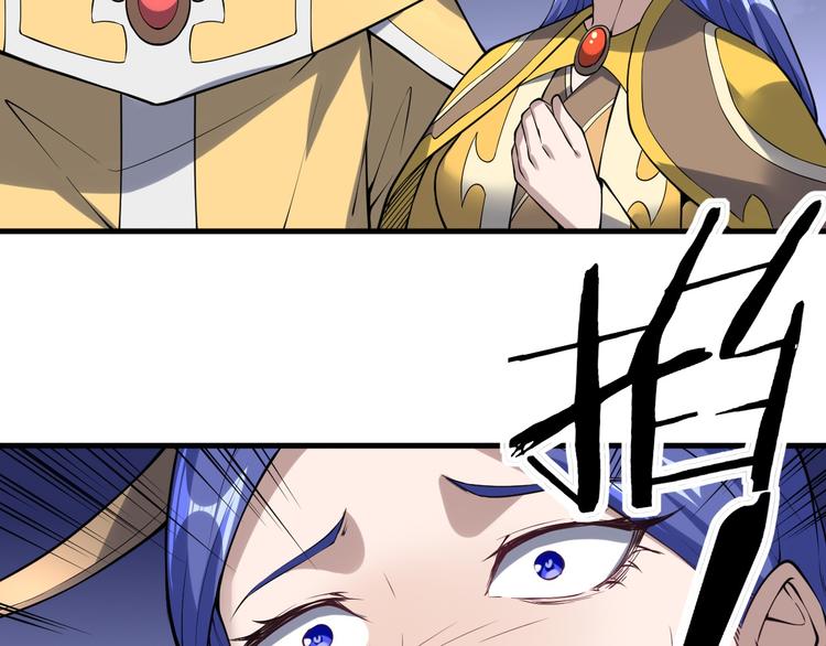 第54话 魂技34