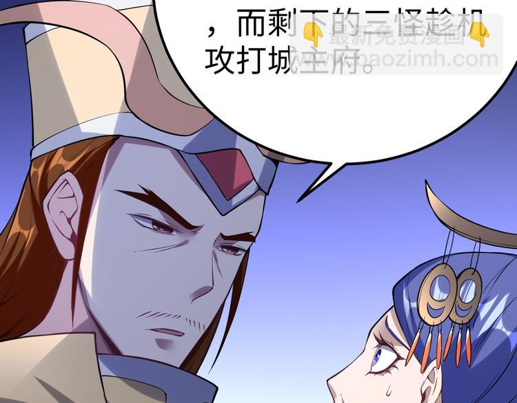 第54话 魂技36