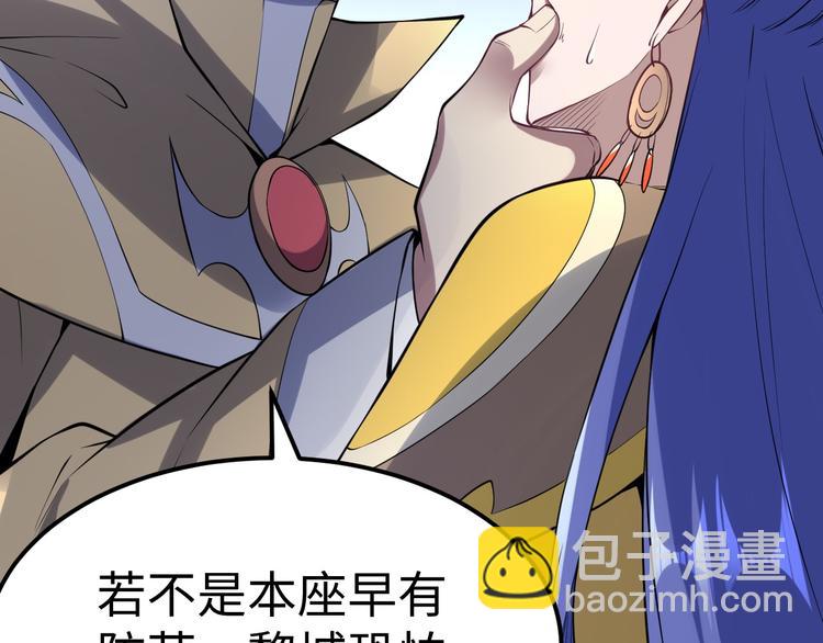 第54话 魂技37