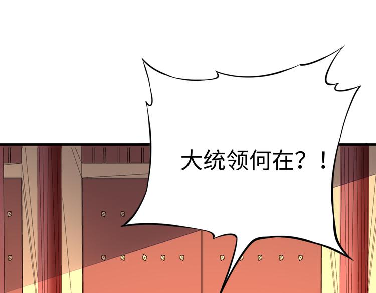 第54话 魂技4