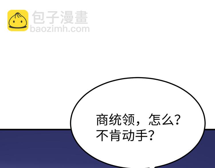 第54话 魂技40