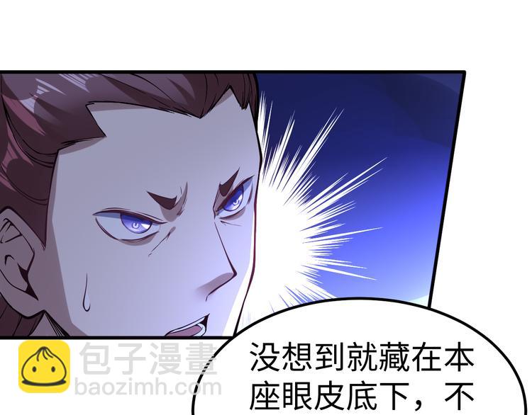 第54话 魂技45