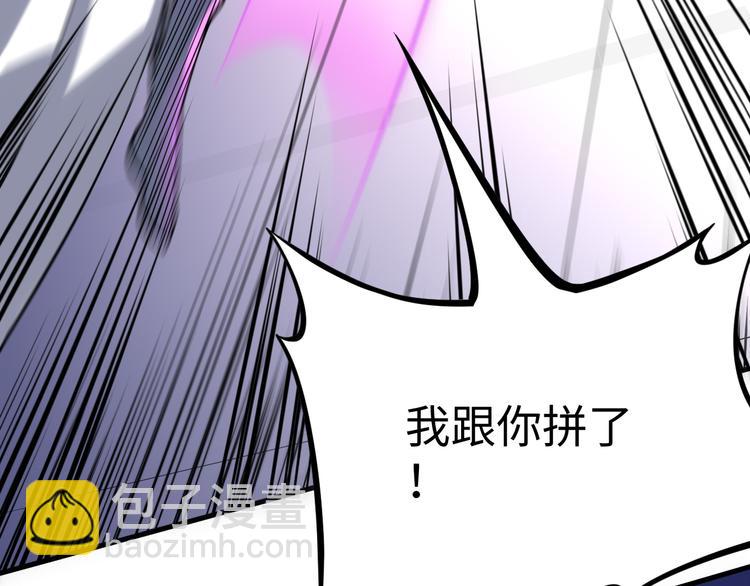 第54话 魂技48