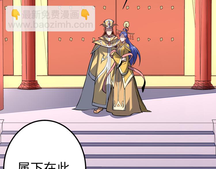 第54话 魂技5