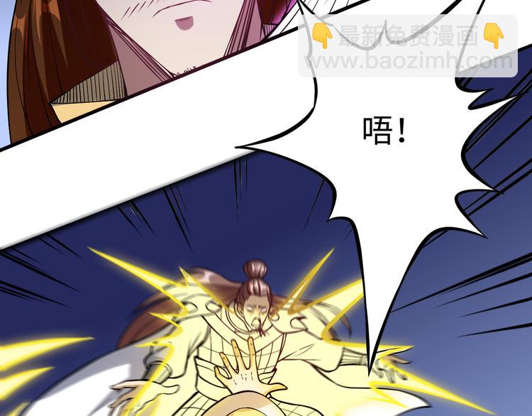 第54话 魂技54