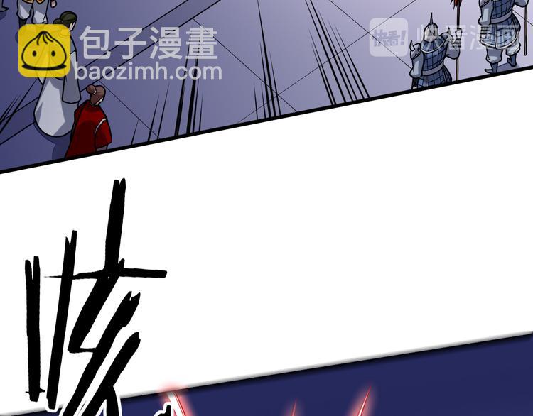 第54话 魂技59