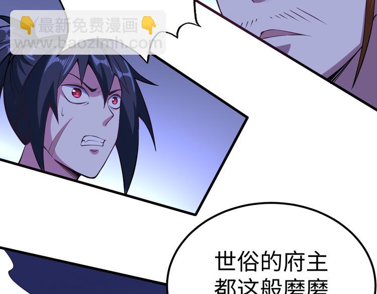 第54话 魂技63