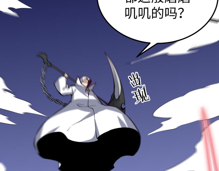 第54话 魂技64