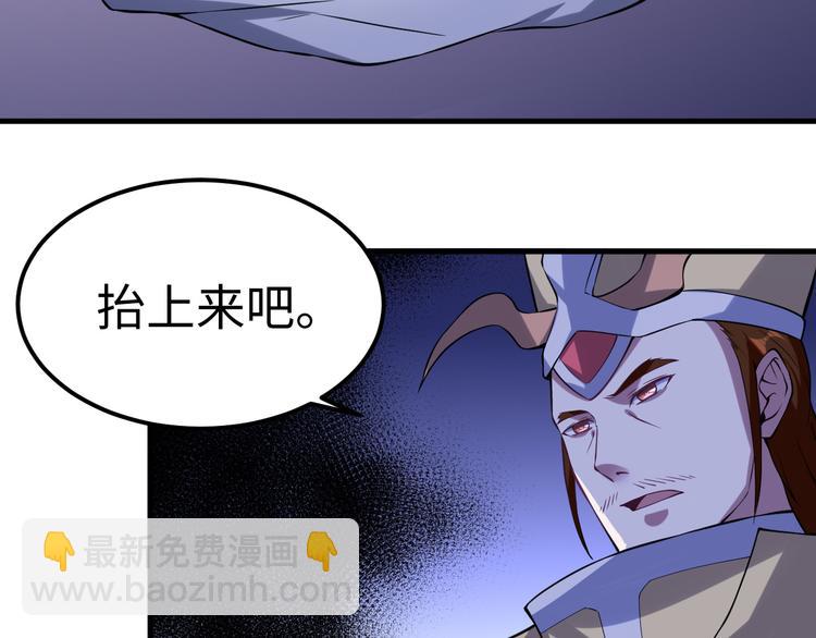 第54话 魂技7