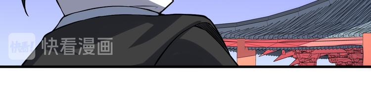 第54话 魂技70