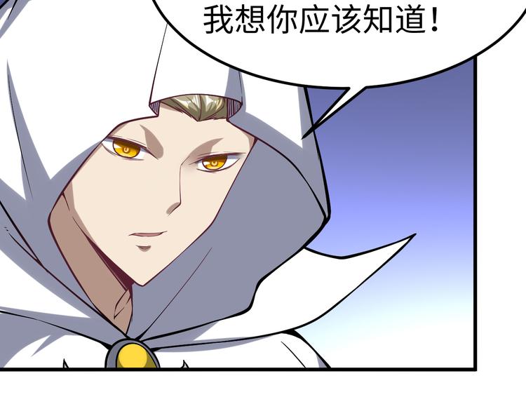 第54话 魂技78