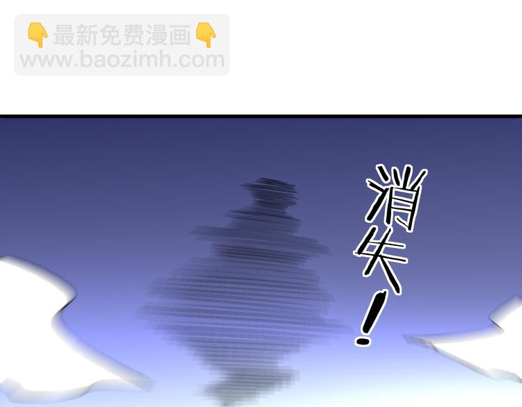 第54话 魂技79