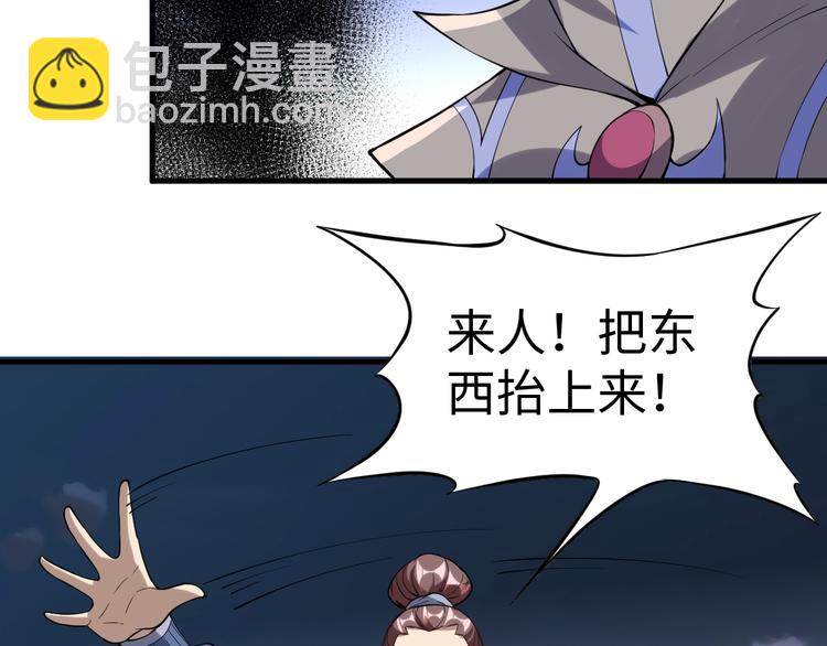 第54话 魂技8