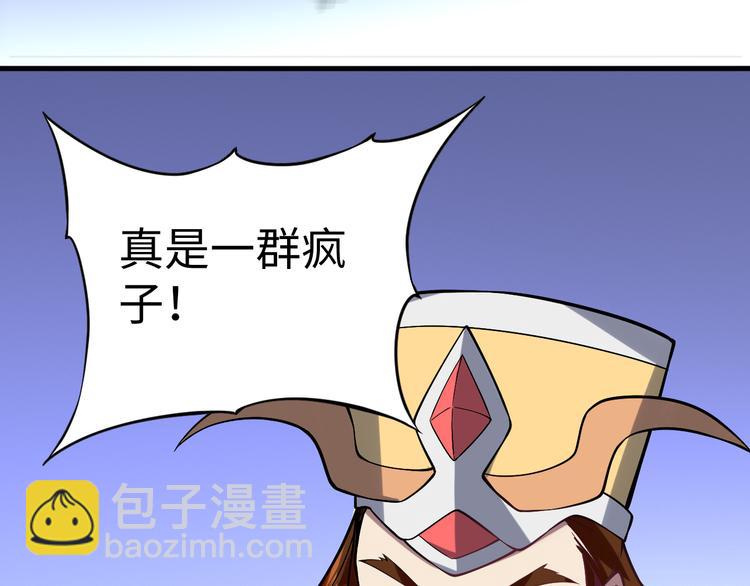 第54话 魂技80