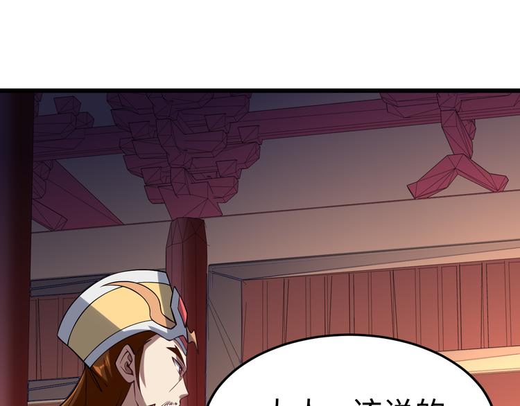 第54话 魂技82
