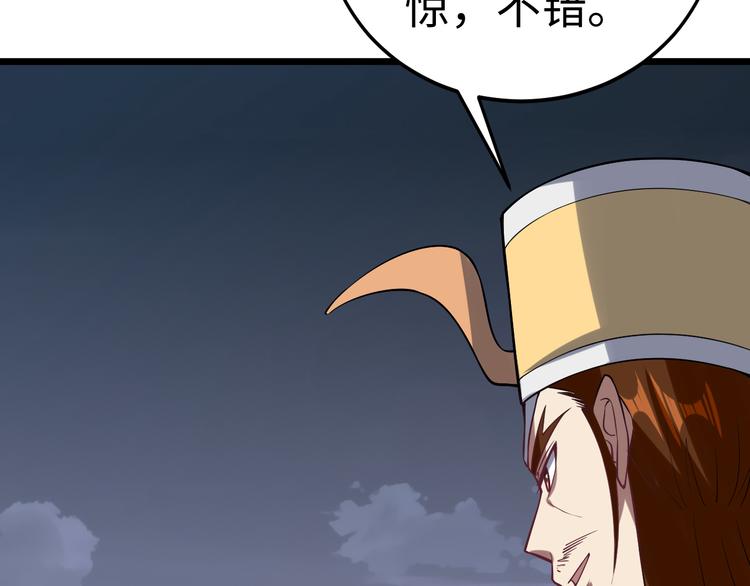 第54话 魂技90