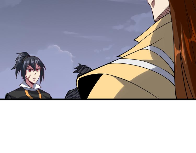 第54话 魂技91