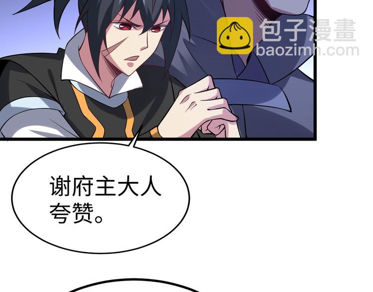 第54话 魂技94
