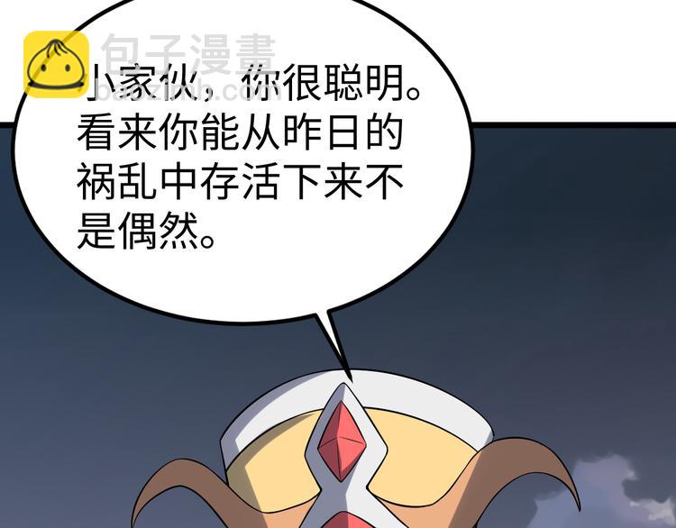 第54话 魂技95