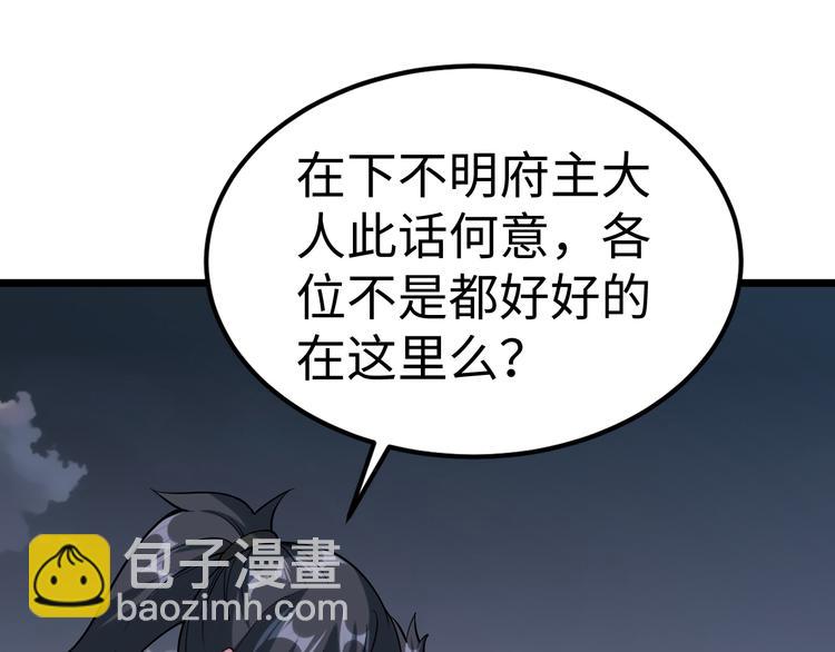 第54话 魂技97
