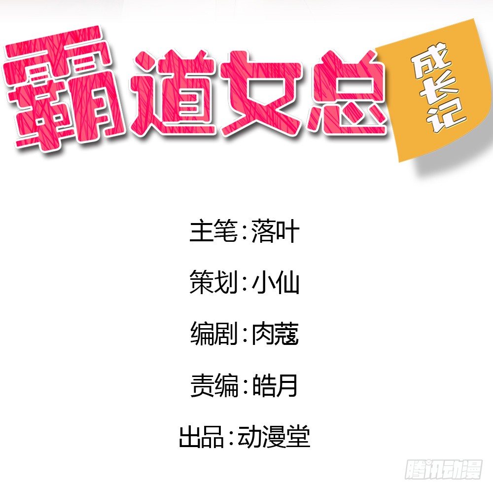 酒后遇渣男1